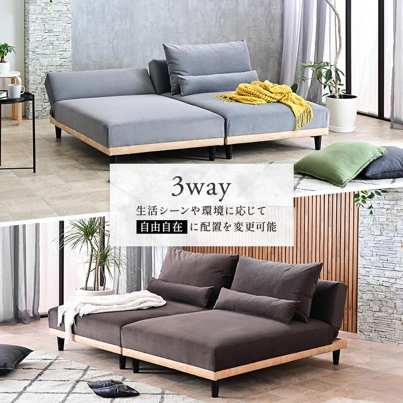 大人気！！3WAYで使えるソファ【ソファ　カウチ　ベッド】【ブラック】 未来商会 カウチソファ ベッド ソファベッド 収納付き 3人掛け