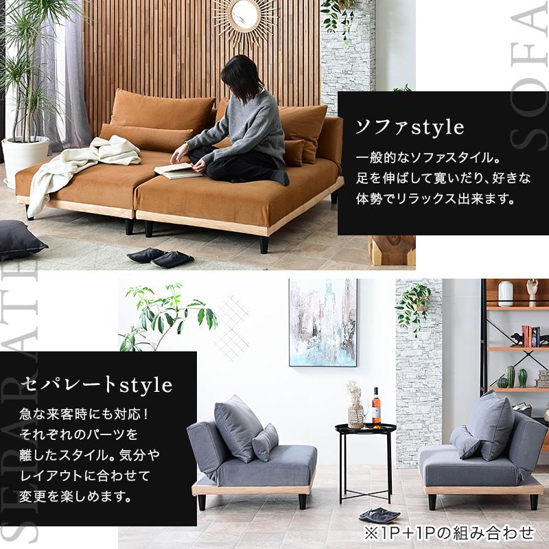 ソファベッド 3人掛け 3P カウチソファ ソファ ソファー 傷に強い 撥水 ソファーベッド フロアソファ ローソファ 広い 大きい 大型 ワイドst67-2m | ブランド登録なし | 09