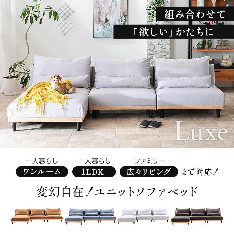 ソファベッド 3人掛け 2人掛け 3P 2P カウチソファ カウチ ソファベッド 3人掛け 2人掛け 3P 2P カウチソファ カウチ