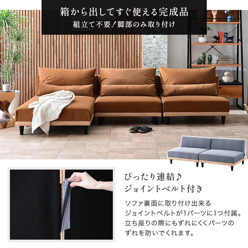 ソファベッド 3人掛け 2人掛け 3P 2P カウチソファ カウチ ソファベッド 3人掛け 2人掛け 3P 2P カウチソファ カウチ