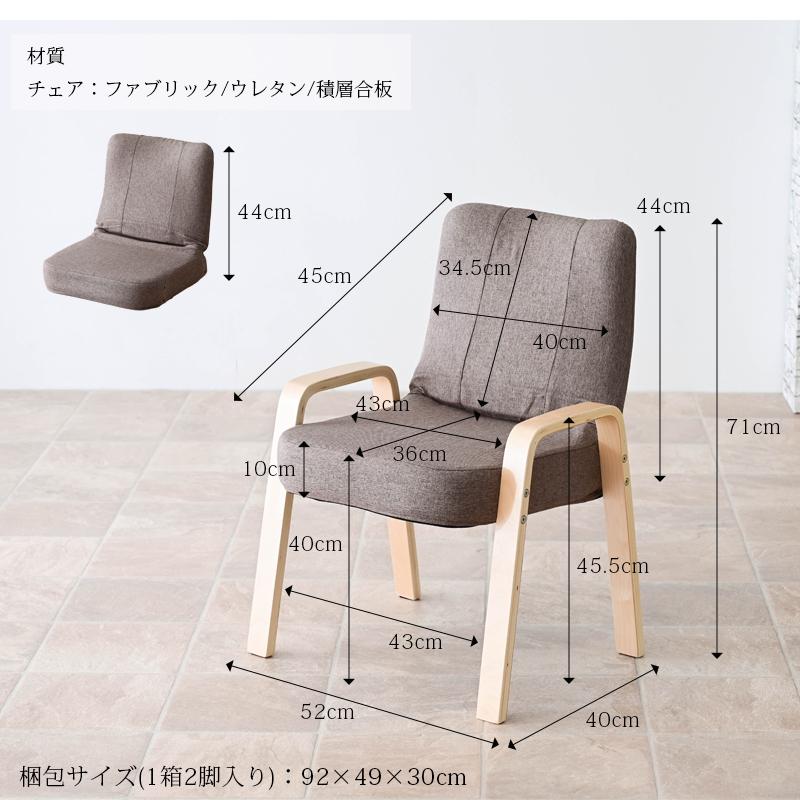 高さ調節 ハイタイプこたつ 正方形 丸型 4点セット ハイタイプ こたつ 2人掛け 座椅子 コタツ 座卓 ダイニングテーブル 掛布団付き st67b玄関渡し | ブランド登録なし | 19