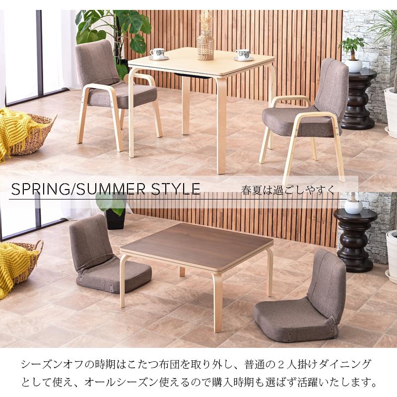 高さ調節 ハイタイプこたつ 正方形 丸型 4点セット ハイタイプ こたつ