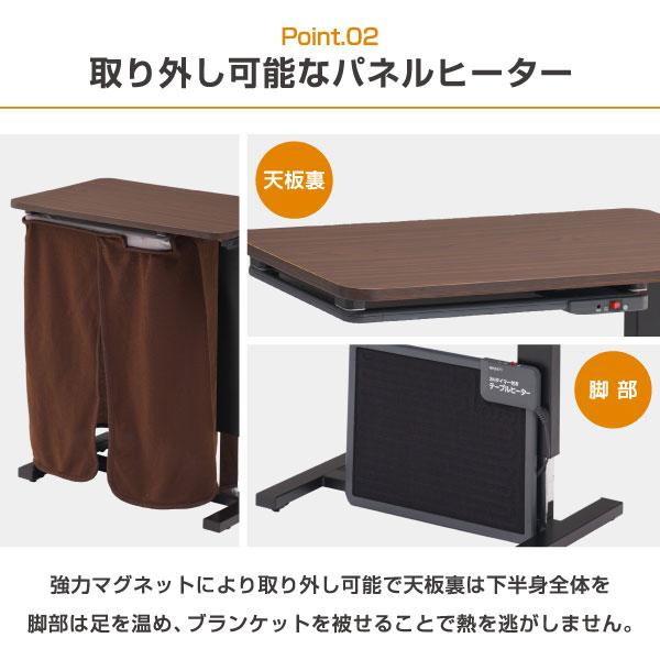 昇降式 こたつ デスク と 布団 セット 1人用 テーブル ハイタイプ テレワーク ワークデスク 1人 小さめ コンパクト 昇降テーブルst67e | ブランド登録なし | 06