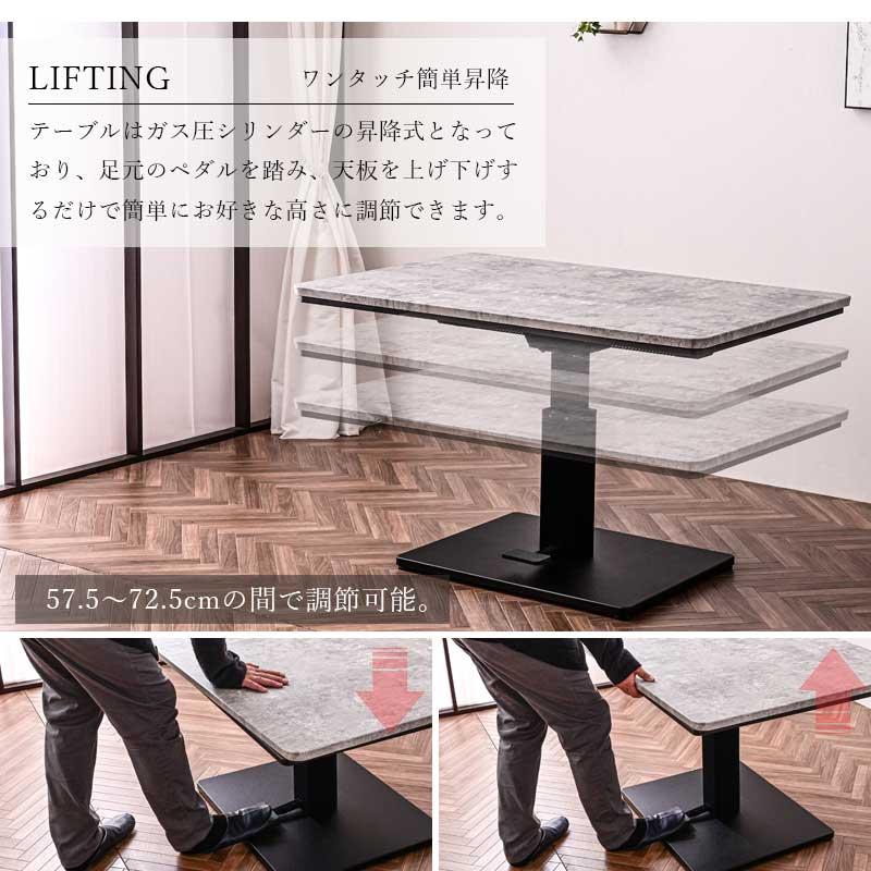昇降式ダイニングこたつテーブル＆布団セット ハイタイプ モルタルグレー こたつ 昇降式テーブル テーブル ハイタイプ ハイタイプこたつ 布団