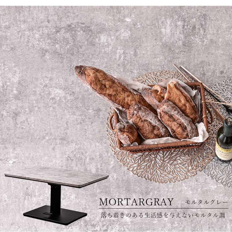 こたつ 昇降式テーブル 単品 テーブル ハイタイプ こたつ ハイタイプこたつ リフティングテーブル 幅120 木目 モルタル調 おしゃれ st67u | ブランド登録なし | 10