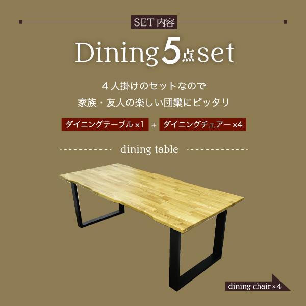 オーク材 ダイニングテーブルセット 4人掛け 組立設置付】日本製 幅200cm ダイニング5点セット 天然木 オーク 無垢