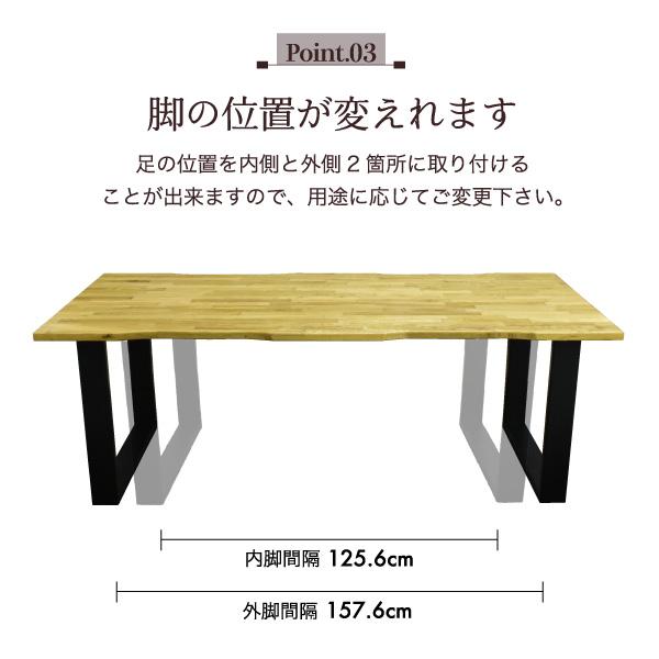 日本製 200 cm幅 天然木オーク無垢材 ダイニングテーブル ダイニング