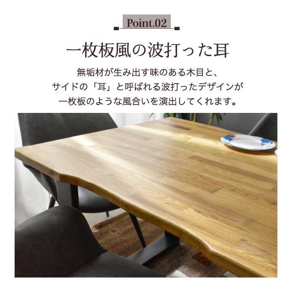 組立設置付 日本製 ダイニングテーブル 幅200cm 単品 天然木オーク無垢