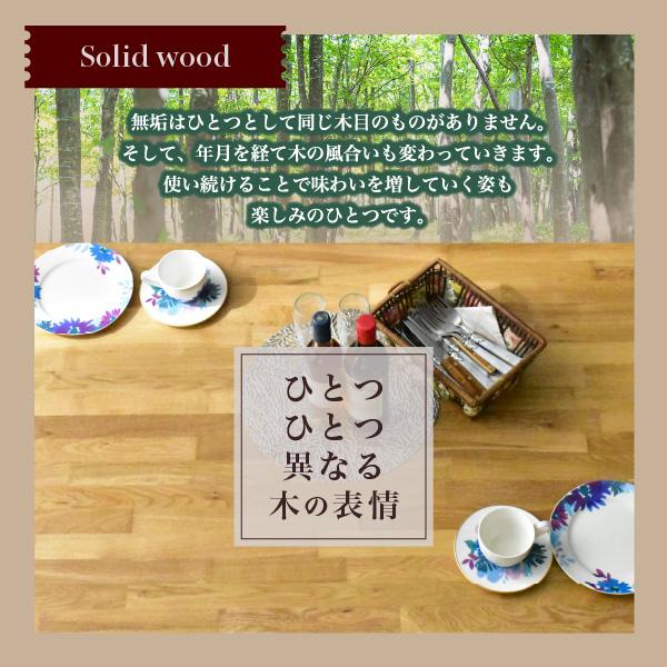 極厚　無垢材のナチュラルテーブル 無垢クリ（栗の木）ダイニングテーブル・ナチュラル仕上げ ※サイズ