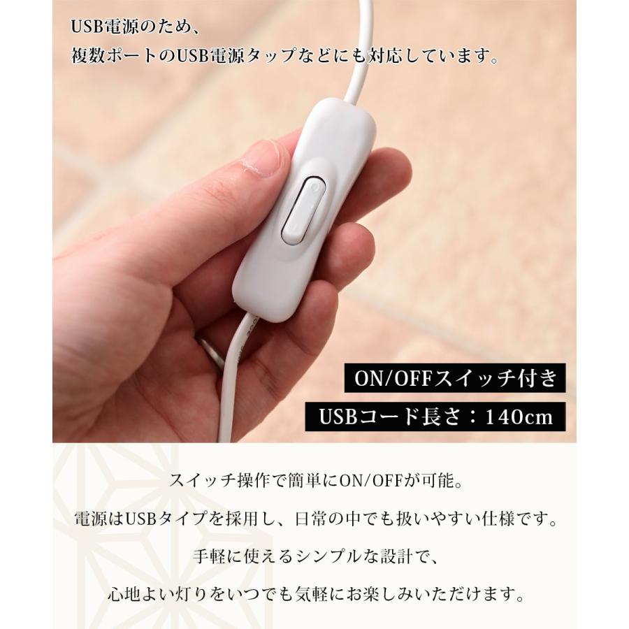 受注生産品 組子照明 LED テーブルライト 大川家具 日本製 国産杉 無垢材 無塗装 間接照明 和モダン フロアライト 木製 照明器具 USB 電球色 st72j 【玄関渡し】 | ブランド登録なし | 10