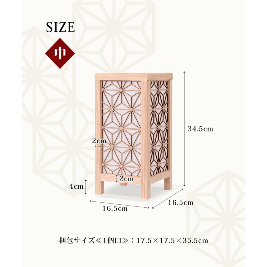 受注生産品 組子照明 LED テーブルライト 大川家具 日本製 国産杉 無垢材 無塗装 間接照明 和モダン フロアライト 木製 照明器具 USB 電球色 st72j 【玄関渡し】 | ブランド登録なし | 11
