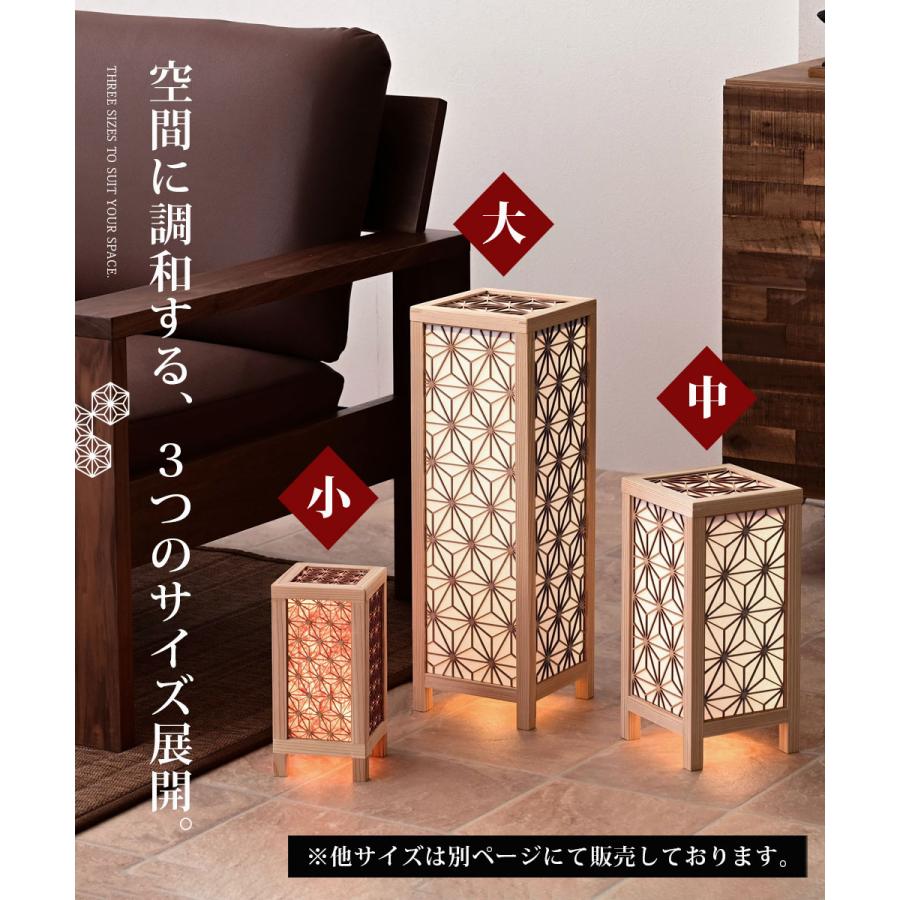 受注生産品 組子照明 LED テーブルライト 大川家具 日本製 国産杉 無垢材 無塗装 間接照明 和モダン フロアライト 木製 照明器具 USB 電球色 st72j 【玄関渡し】 | ブランド登録なし | 12