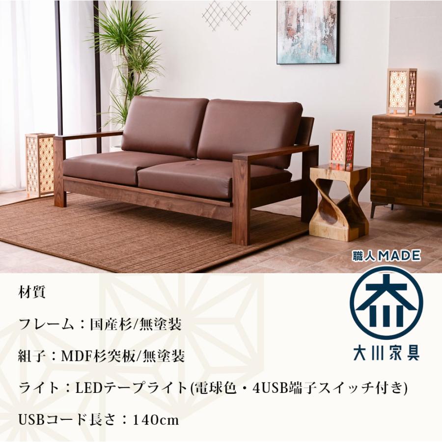 受注生産品 組子照明 LED テーブルライト 大川家具 日本製 国産杉 無垢材 無塗装 間接照明 和モダン フロアライト 木製 照明器具 USB 電球色 st72j 【玄関渡し】 | ブランド登録なし | 13