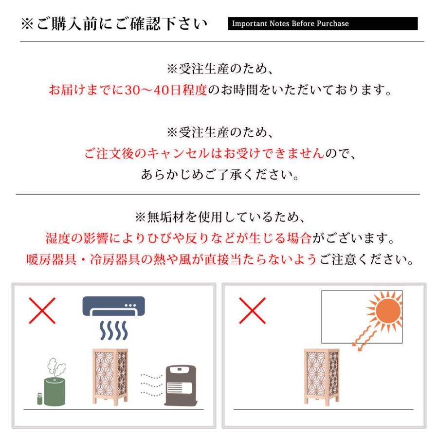 受注生産品 組子照明 LED テーブルライト 大川家具 日本製 国産杉 無垢材 無塗装 間接照明 和モダン フロアライト 木製 照明器具 USB 電球色 st72j 【玄関渡し】 | ブランド登録なし | 14