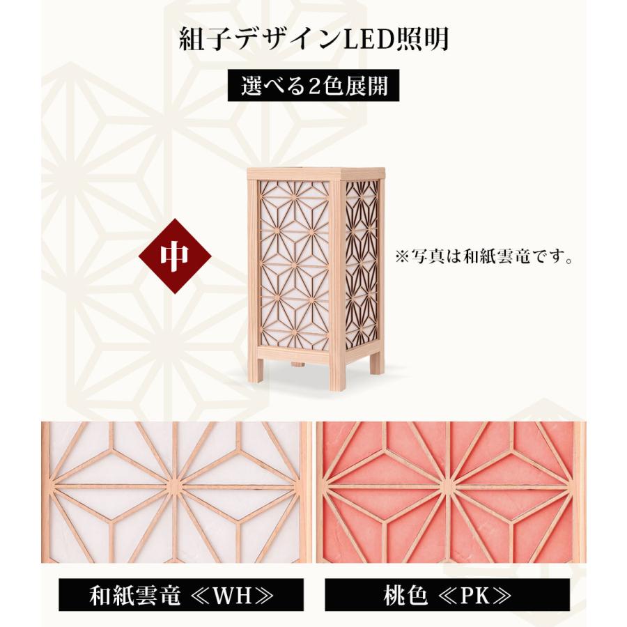 受注生産品 組子照明 LED テーブルライト 大川家具 日本製 国産杉 無垢材 無塗装 間接照明 和モダン フロアライト 木製 照明器具 USB 電球色 st72j 【玄関渡し】 | ブランド登録なし | 02