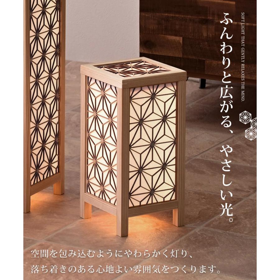 受注生産品 組子照明 LED テーブルライト 大川家具 日本製 国産杉 無垢材 無塗装 間接照明 和モダン フロアライト 木製 照明器具 USB 電球色 st72j 【玄関渡し】 | ブランド登録なし | 04