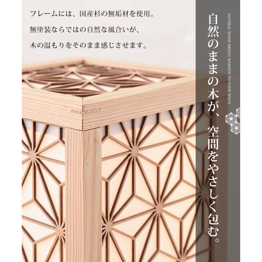 受注生産品 組子照明 LED テーブルライト 大川家具 日本製 国産杉 無垢材 無塗装 間接照明 和モダン フロアライト 木製 照明器具 USB 電球色 st72j 【玄関渡し】 | ブランド登録なし | 05