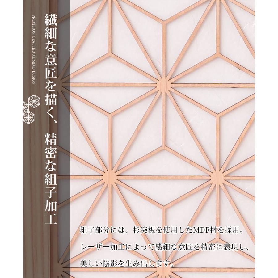 受注生産品 組子照明 LED テーブルライト 大川家具 日本製 国産杉 無垢材 無塗装 間接照明 和モダン フロアライト 木製 照明器具 USB 電球色 st72j 【玄関渡し】 | ブランド登録なし | 06