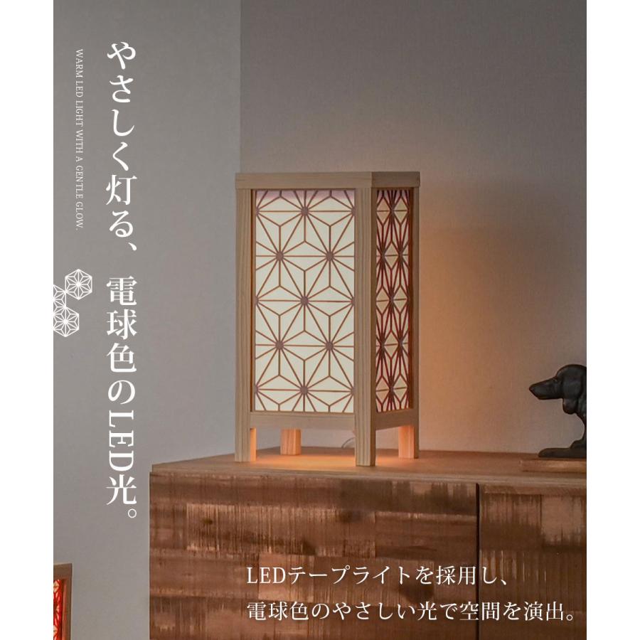 受注生産品 組子照明 LED テーブルライト 大川家具 日本製 国産杉 無垢材 無塗装 間接照明 和モダン フロアライト 木製 照明器具 USB 電球色 st72j 【玄関渡し】 | ブランド登録なし | 08