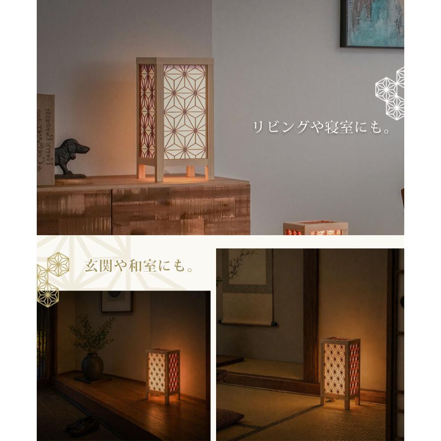 受注生産品 組子照明 LED テーブルライト 大川家具 日本製 国産杉 無垢材 無塗装 間接照明 和モダン フロアライト 木製 照明器具 USB 電球色 st72j 【玄関渡し】 | ブランド登録なし | 09