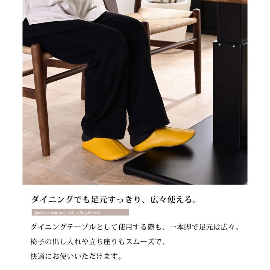 受注生産品 幅120cm 昇降テーブル 無段階 昇降式 ダイニングテーブル