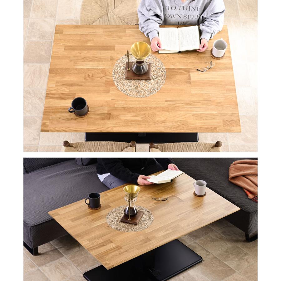 受注生産品 幅120cm 昇降テーブル 無段階 昇降式 ダイニングテーブル
