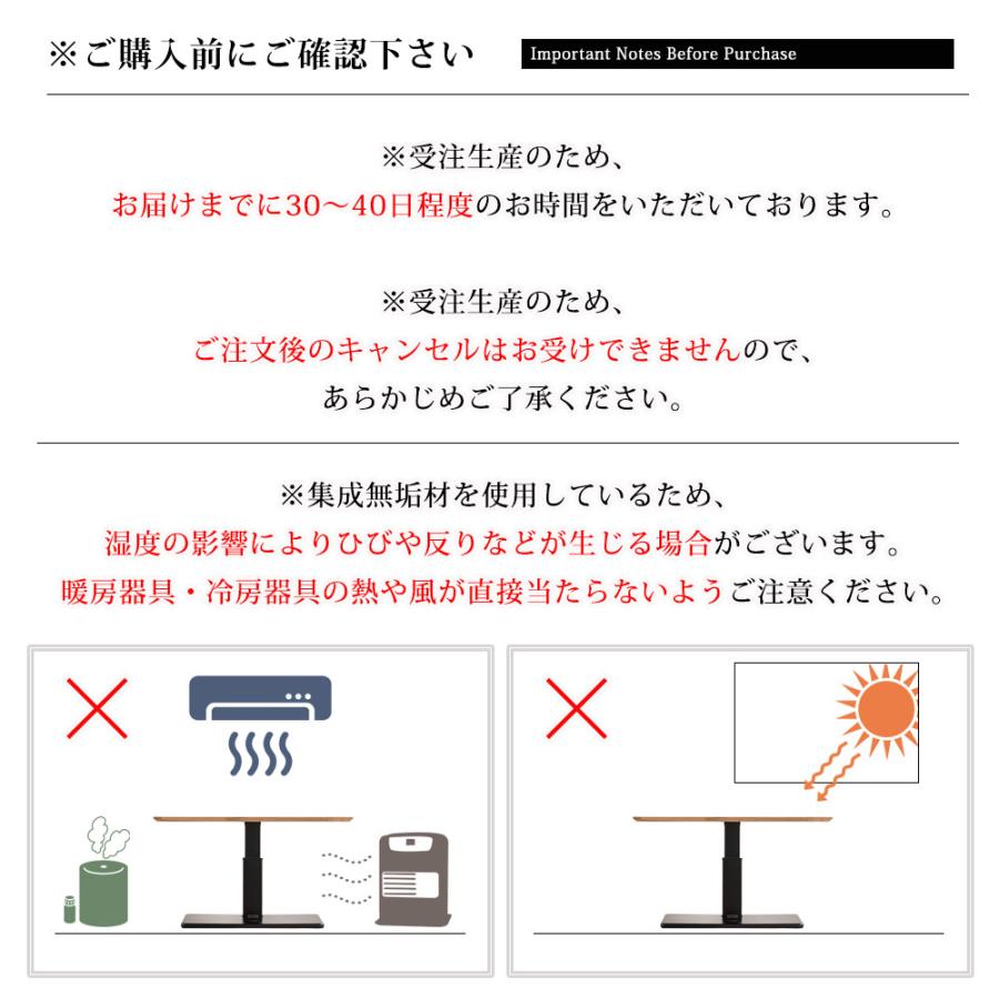 受注生産品 幅120cm 昇降テーブル 無段階 昇降式 ダイニングテーブル