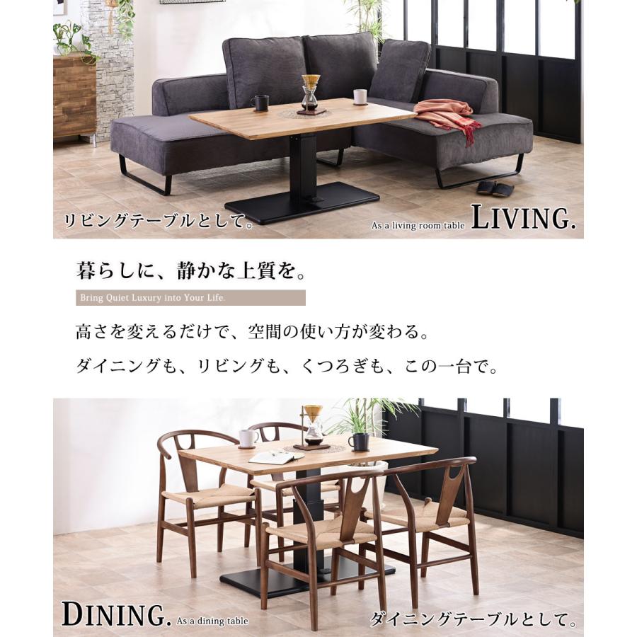 受注生産品 幅120cm 昇降テーブル 無段階 昇降式 ダイニングテーブル