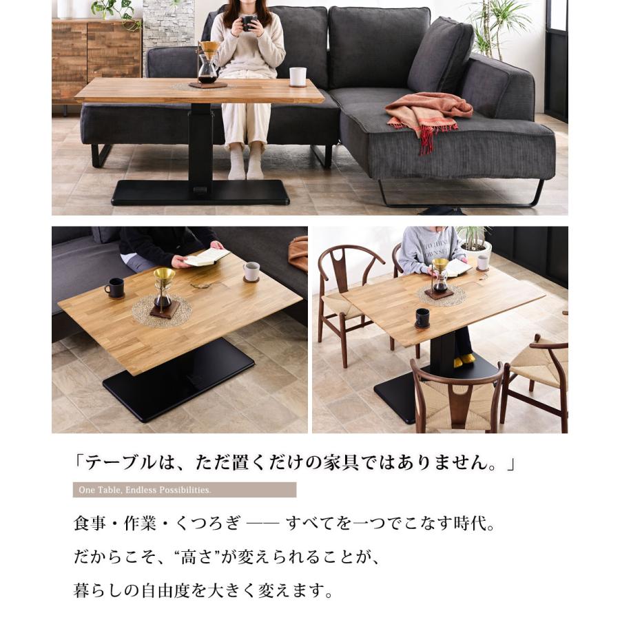 受注生産品 幅120cm 昇降テーブル 無段階 昇降式 ダイニングテーブル