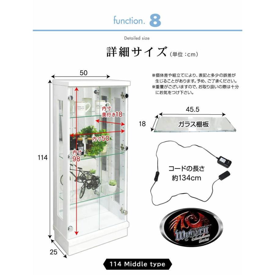 コレクションケース ロータイプ コレクションボード コレクションラック ガラス棚 ガラスショーケース ディスプレイ　LEDライト【T77C】｜gup｜16