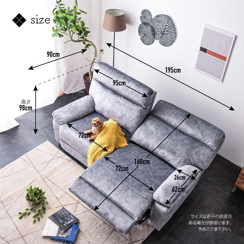 開梱設置付 ソファ ソファー 電動 電動ソファ リクライニング 電動リクライニング リクライニングソファ 電動リクライニングソファ 2人掛け 2人掛けソファ 2P | ブランド登録なし | 10