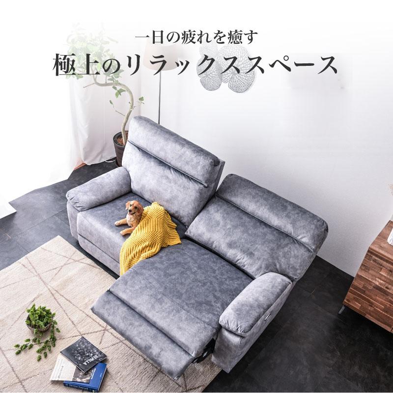 開梱設置付 ソファ ソファー 電動 電動ソファ リクライニング 電動リクライニング リクライニングソファ 電動リクライニングソファ 2人掛け 2人掛けソファ 2P | ブランド登録なし | 01