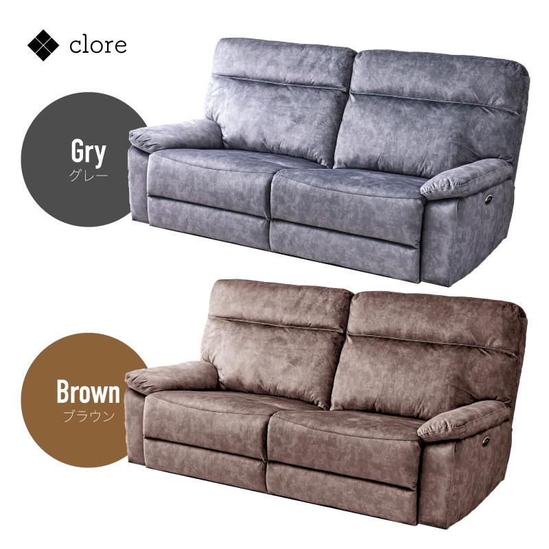 開梱設置付 ソファ ソファー 電動 電動ソファ リクライニング 電動リクライニング リクライニングソファ 電動リクライニングソファ 2人掛け 2人掛けソファ 2P | ブランド登録なし | 09