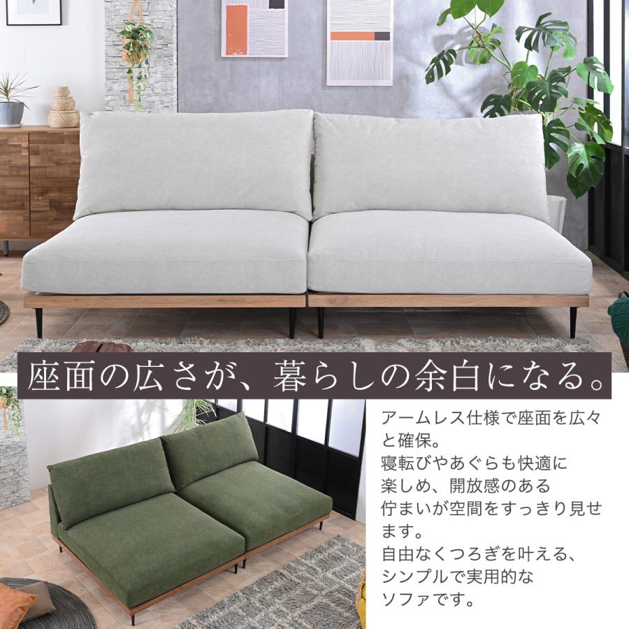 開梱設置付 ソファ ソファー 3人掛け 3人掛けソファー キズに強い 一時