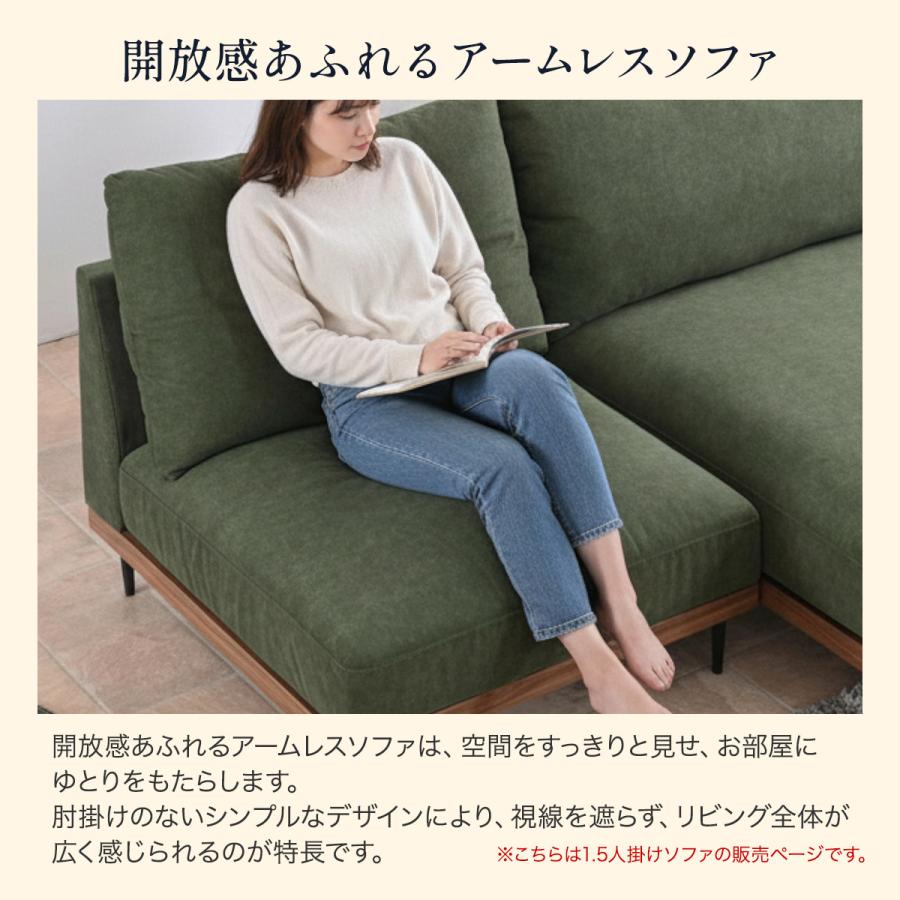 開梱設置付 ソファ ソファー 1.5人掛け 1人掛け 1人掛けソファー キズ