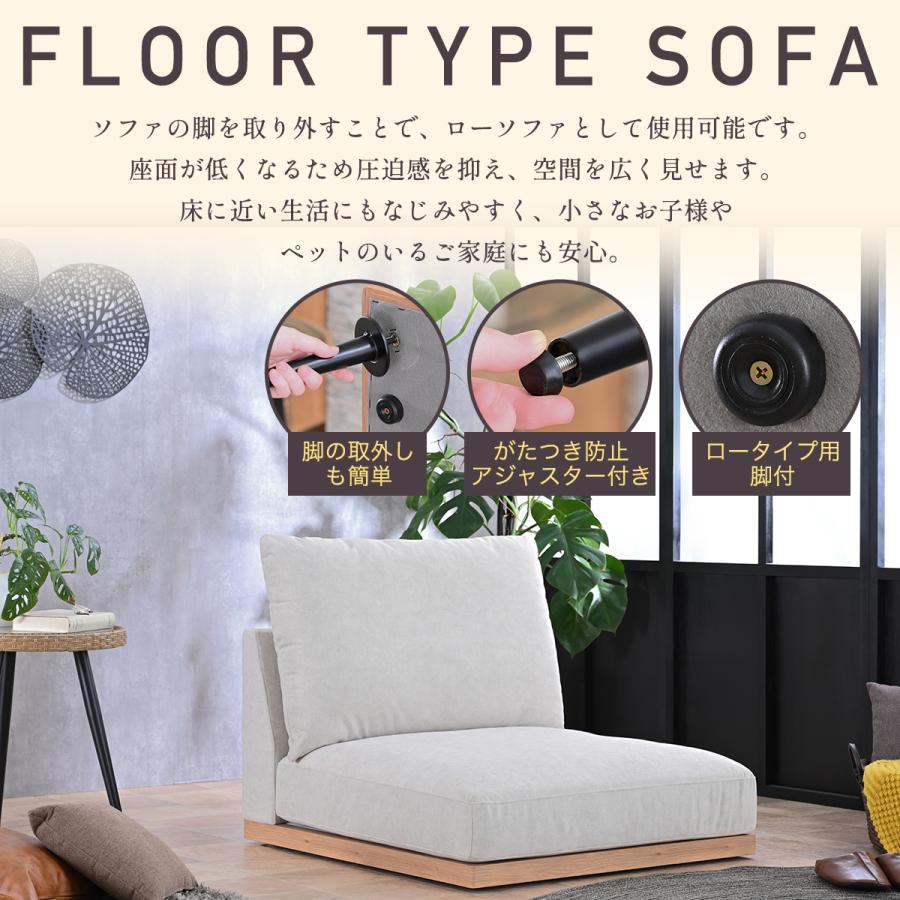 開梱設置付 ソファ ソファー 1.5人掛け 1人掛け 1人掛けソファー キズ