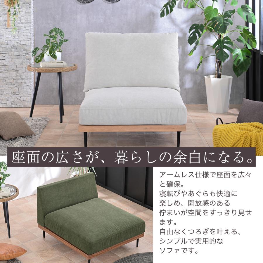開梱設置付 ソファ ソファー 1.5人掛け 1人掛け 1人掛けソファー キズ