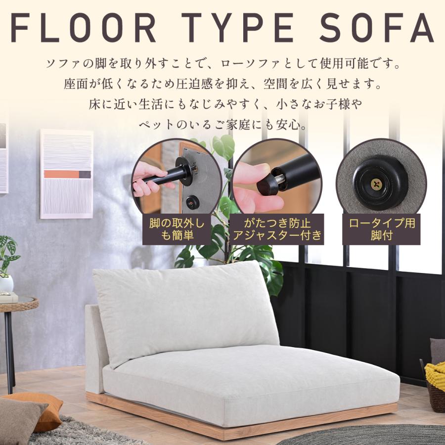 開梱設置付 ソファ ソファー 1.5人掛け 1人掛け 1人掛けソファー キズ