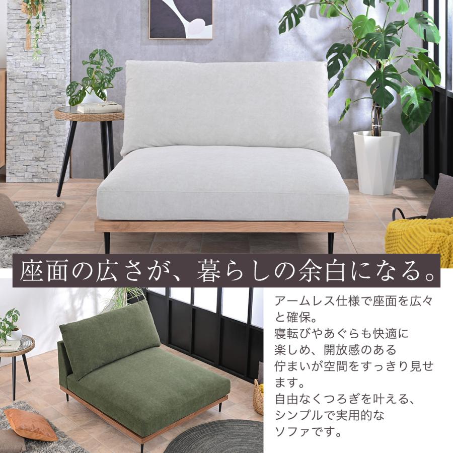 開梱設置付 ソファ ソファー 1.5人掛け 1人掛け 1人掛けソファー キズ