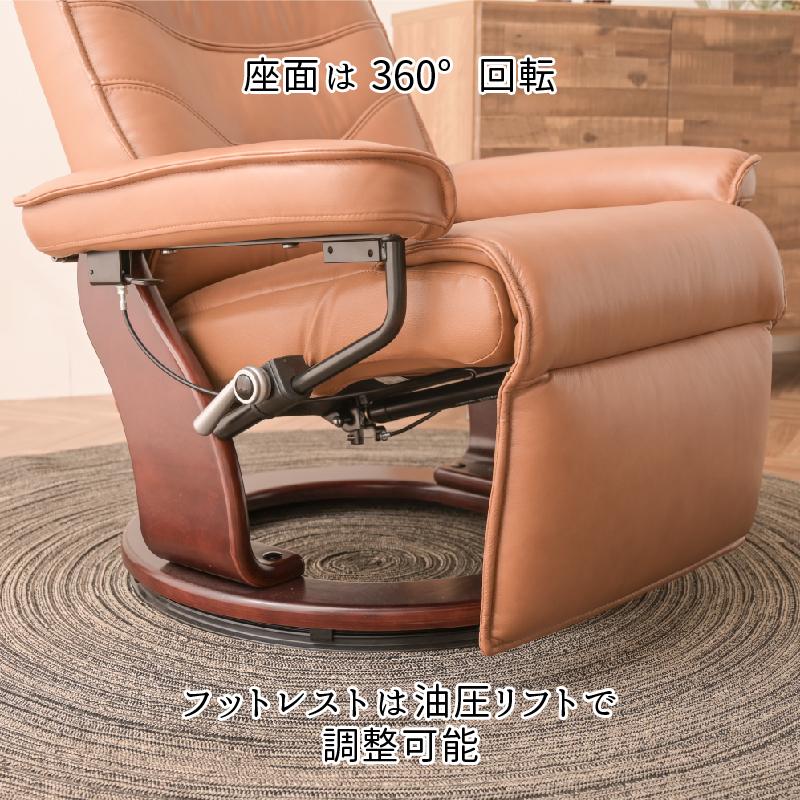リクライニングチェア　パーソナルチェア　回転チェア　ブラウン inco-0018_1.jpg