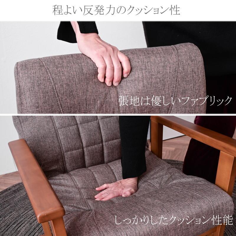 高座椅子 チェアー 椅子 座椅子 リクライニング チェア 高齢者 介護 コンパクト ハイバック ギフト おしゃれst84a | ブランド登録なし | 03