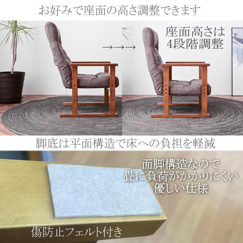 高座椅子 チェアー 椅子 座椅子 リクライニング チェア 高齢者 介護 コンパクト ハイバック ギフト おしゃれst84a | ブランド登録なし | 06