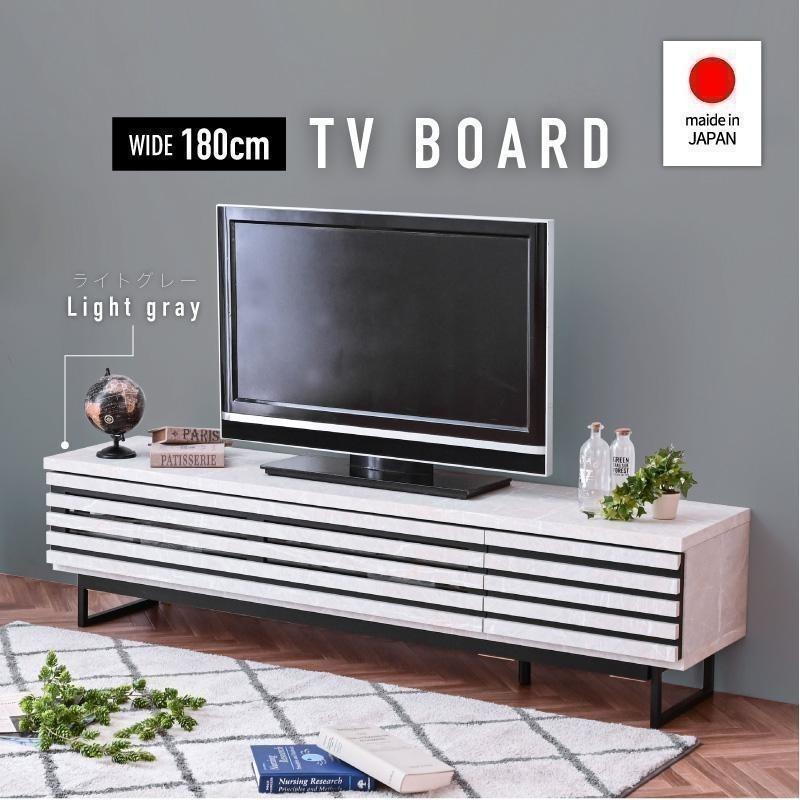 大理石調 180cm幅 テレビボード テレビ台 TVボード サイドボード セラミック調 大理石風 セラミック風 ライトグレー 国産 収納st85a | ブランド登録なし
