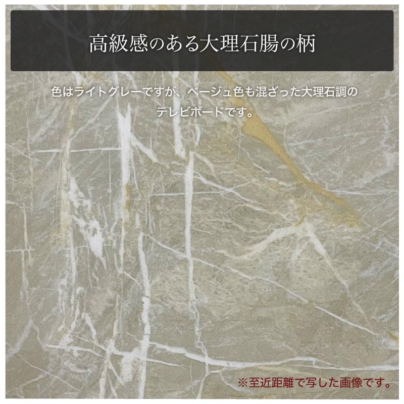 大理石調 180cm幅 テレビボード テレビ台 TVボード サイドボード セラミック調 大理石風 セラミック風 ライトグレー 国産 収納st85a | ブランド登録なし | 06