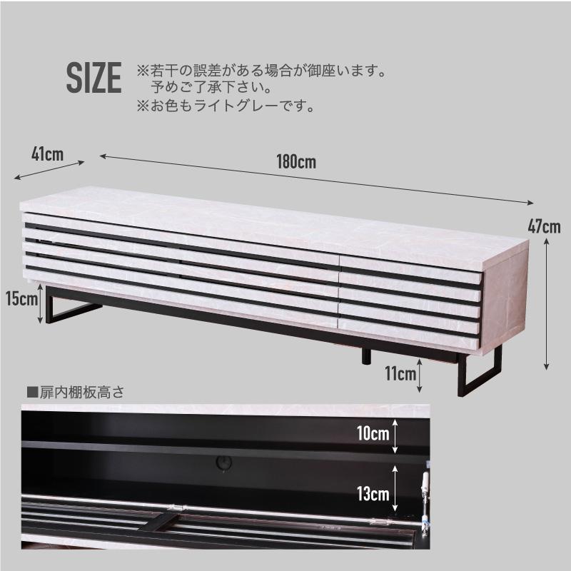 大理石調 180cm幅 テレビボード テレビ台 TVボード サイドボード セラミック調 大理石風 セラミック風 ライトグレー 国産 収納st85a | ブランド登録なし | 08