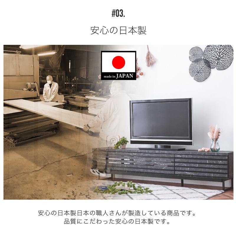 大理石調 200cm幅 テレビボード テレビ台 サイドボード TVボード セラミック調 大理石風 セラミック風 ブラック 国産 収納 おしゃれst85b | ブランド登録なし | 04