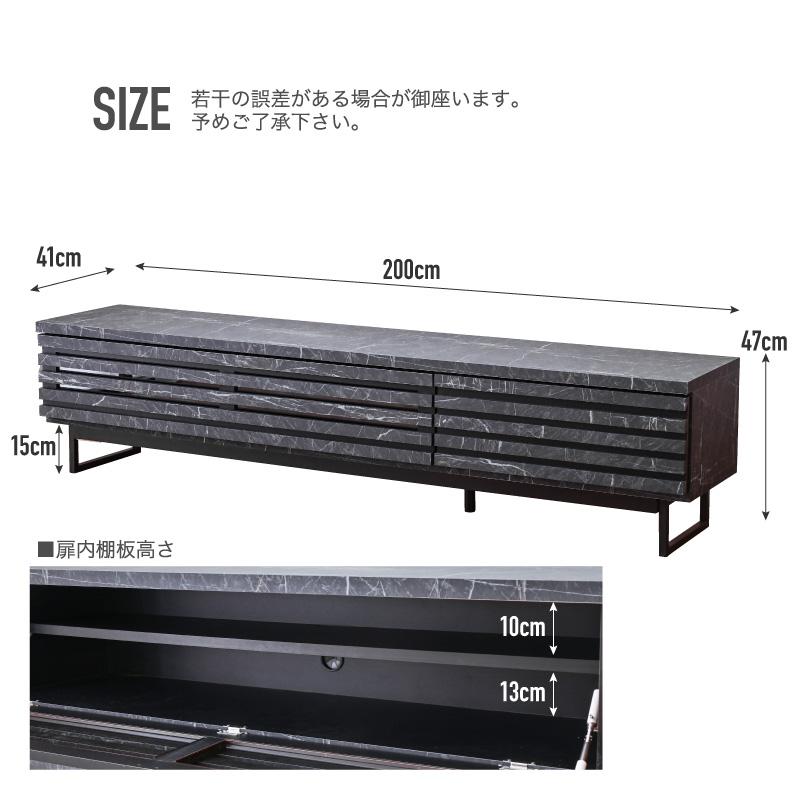 大理石調 200cm幅 テレビボード テレビ台 サイドボード TVボード セラミック調 大理石風 セラミック風 ブラック 国産 収納 おしゃれst85b | ブランド登録なし | 08