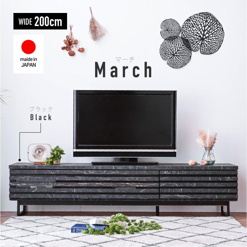 大理石調 200cm幅 テレビボード テレビ台 サイドボード TVボード セラミック調 大理石風 セラミック風 ブラック 国産 収納 おしゃれst85b | ブランド登録なし | 09