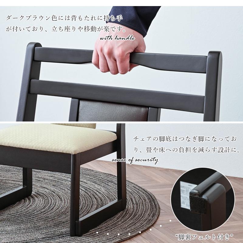 ダイニングテーブルセット 和風 ダイニングセット 5点 ダイニング5点