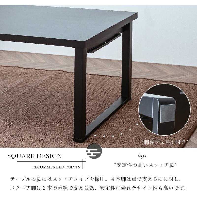 ダイニングテーブルセット 和風 ダイニングセット 5点 ダイニング5点